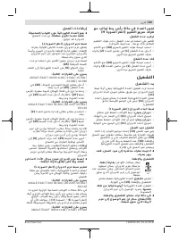 Страница 339