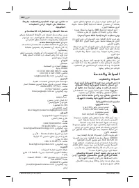 Страница 340