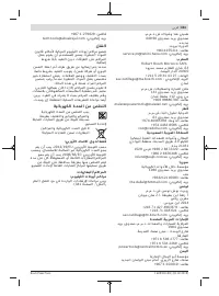 Страница 341