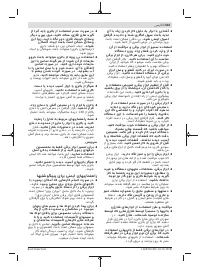 Страница 343