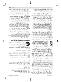 Страница 344