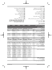 Страница 345