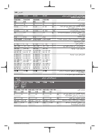 Страница 346