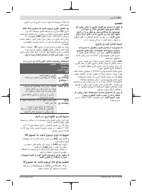 Страница 347