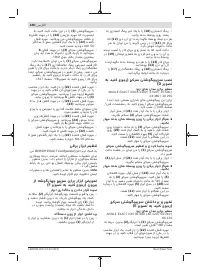 Страница 348