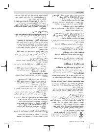 Страница 349