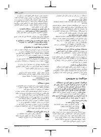 Страница 350