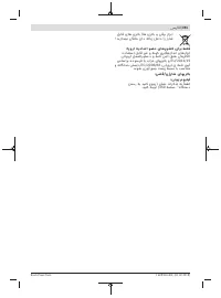 Страница 351