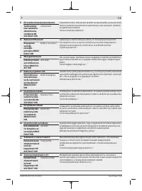 Страница 356