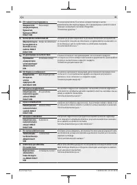 Страница 357
