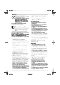 Страница 100