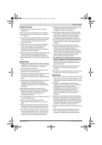 Страница 107