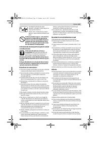 Страница 119