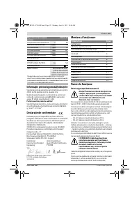 Страница 121