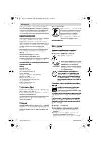 Страница 124