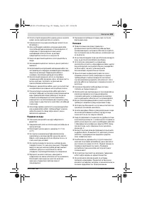 Страница 125