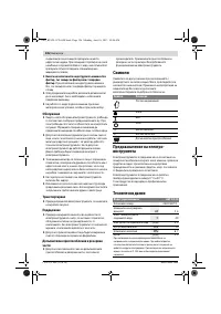 Страница 126