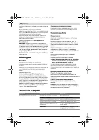 Страница 128