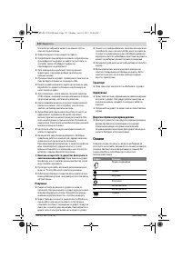 Страница 132