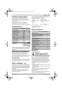 Страница 133