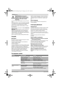 Страница 134