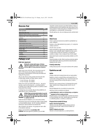 Страница 139