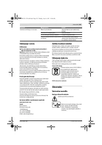 Страница 141