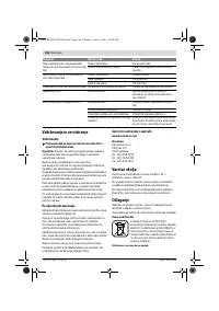 Страница 146