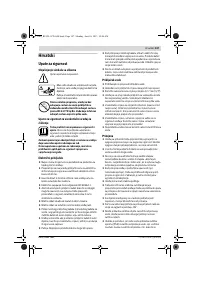 Страница 147