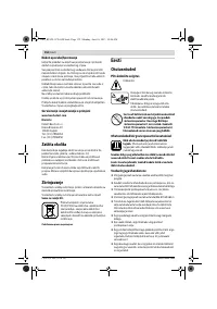 Страница 152