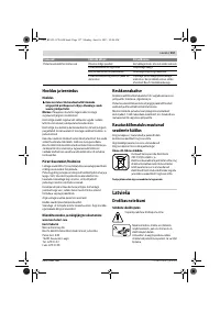 Страница 157