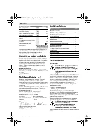 Страница 160