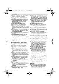 Страница 164