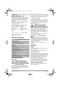 Страница 166