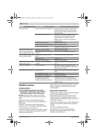 Страница 168