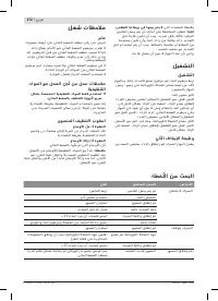 Страница 172