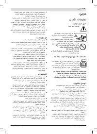 Страница 175