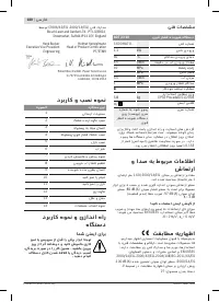 Страница 180