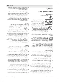 Страница 182