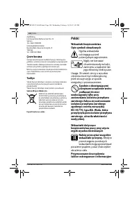 Страница 100