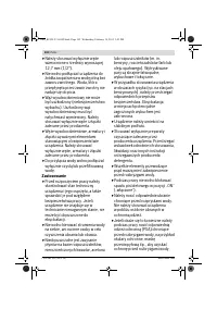 Страница 102