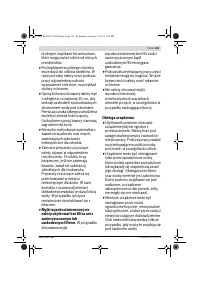 Страница 103