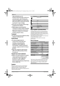 Страница 104