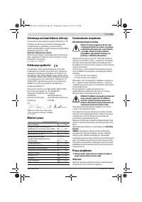 Страница 105