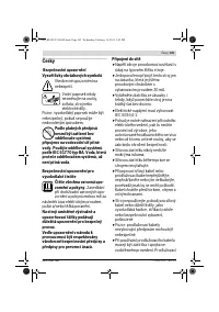 Страница 109