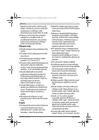 Страница 110