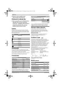 Страница 112