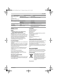 Страница 115