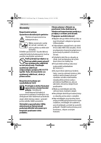 Страница 116