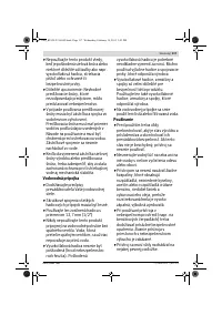 Страница 117